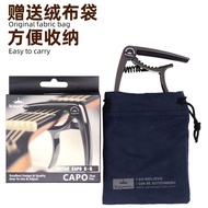 Kepma Capoma Guitar Capo Acoustic Guitar Capo Acoustic Electric Guitar Capo Capo capo2025.11.13