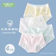 Summer Girls Underwear 7A Antibacterial Breathable Children Modal Thin Style Medium Large Briefs Sea