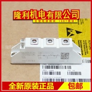 Brand New SKKT57/16E SKKH57/18E SKKH57/20EH4 22E 14E 12E 08D 06D