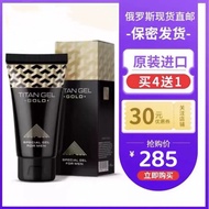 Genuine Goods Titan Gel Titan Gel Gold Pack Four Get One Free Russian Original 2023 New Arrival Beij