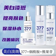 377 Toner Whitening Blemish Brightening Toner 120g Refreshing Moisturizing Wet Face Cream Essence BD