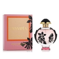 Paco Rabanne Ladies Olympea Flora EDP Spray 1.69 oz [Niche小眾沙龍香水] [全網最齊全] [Pre-Order外國預訂]