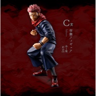 Sukuna (Sukuna) Figure From Jujutsu Kaisen (The Great Magic Seal) Prize C