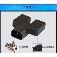IEC 320 C14 Product Character Male to 2 C19 Three Horizontal Conversion Plug Adapter 16A Dedicated U