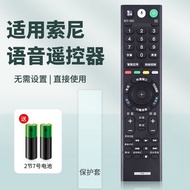 Suitable for Sony TV Voice Remote Control RMF-TX300C TX310C TX311C KD-49/55/65/75/85X9000F X9000E X9