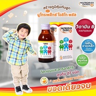 Nutroplex oligo plus นูโทรเพล็กซ์ โอลิโก พลัส 100 ml.  วิตามินเสริมอาหาร ชนิดน้ำ รสส้ม