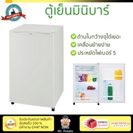 ตู้เย็นมินิบาร์ ตู้เย็น ตู้เย็น 1 ประตู TOSHIBA GR-A906ZQI 3คิว | TOSHIBA | GR-A906ZQI ด้านในกว้าง ประหยัดไฟ ขอบยางหนาปิดสนิท เคลื่อนย้ายสะดวก  ตู้เย็น 1 ประตู One-Door Refrigerators จัดส่งฟรีทั่วประเทศ
