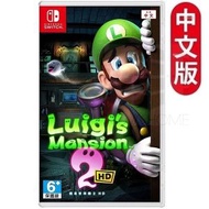 任天堂 - NS Switch Luigi Mansion 2 HD | 路易吉鬼屋2 | 路易吉洋樓2 - 中英日合版 | 平行進口 | 遊戲封面：亞洲版 / 美版 / 歐版 / 日版隨機出貨