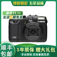 佳能G7X G1X G5X G9X G7X2  G7X3 G11 G12 G15 学生CCD二手相机 佳能 G12 99成新
