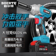 Shelf Wrench Burt Auto Repair 660N Disassembly Lithium Battery High Torque Impact Brushless Electric