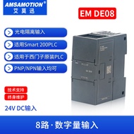 โมดูลควบคุม PLC แบบยูนิฟอร์ม AI MOXUN S7-200SMART สวิทช์แบบแยกส่วนสำหรับเครื่องจักรและอุปกรณ์ควบคุมอ