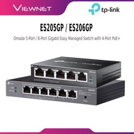 TP-LINK ES205GP 5-PORT / ES206GP 6-PORT OMADA GIGABIT EASY MANAGED SWITCH WITH 4-PORT POE+, 65W POWE