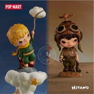 [SECRET] POP MART HIRONO Le Petit Prince The Little Prince / The Pilot Super Secret Selected BLIND B