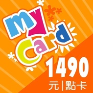 Mycard 1490 點