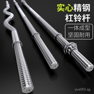 Women's Dumbbell Curved Bar Set One Piece100kg60Weightlifting Kilogram Straight Barbell Deep Squat W