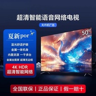 TV LCD 40/50/55/65/75 Inch HD Smart Network Household One Piece Free Shipping