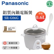 樂聲牌 - SR-G06G 鋁質內鍋電飯煲（香港行貨）
