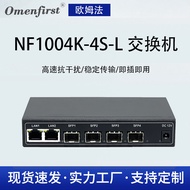 Full Gigabit Fiber Optic Converge Ethernet Switch 4Light2Electric Full Gigabit Fiber Optic Aggregati
