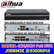 大華 Dahua 4K錄影機 4路 8路 4CH / 8CH PoE供電 NVR 閉路電視錄影機 CCTV 4K H.265 Network Video Recorder
