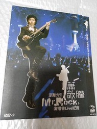 蕭敬騰dvd