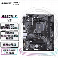 Non ToxicGigabyte/Gigabyte A520M/B550M K/B550M Small Carving WiFi/B550M DS3H Brand New Boxed