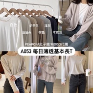 A053 98 C Daily Thin Transparent Basic Long T 98doci Korea Purchase Daigou
