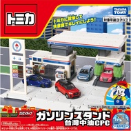 TOMICA Traffic World Special Note-CPC Taiwan Cnpc Gas Station Scene Group TM26827