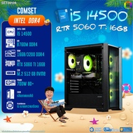 BONMECOM2 คอมประกอบ / CPU i5 14500 / RTX 5060TI 16GB / Case เลือกแบบได้