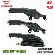 Jiang Zongshen Electric Express Tricycle Handbrake Lever Brake Cable SF Express Rear Wheel Brake Han