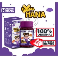 Excel Hana Chewable Chocolate Tablet(60 Biji) Fokus Belajar/Makanan IQ/Vitamin C/Prebiotik/Daya Tump