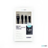 Conven USB-A 三合一 充電線 Gen2 - 1.3米
