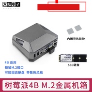 Raspberry Pi ARGON ONE M.2Aluminum Alloy Case Raspberry Pi 4B Hard Drive Expansion Board Enclosure