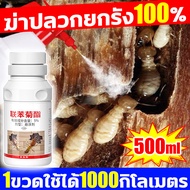 มด ปลวก แตะแล้วตาย สูตรเข้มข้นนำเข้า ยาปลวก 500ml ผสมน้ำ 200 เท่า กำจัดปลวกบ้าน กำจัด ป้องกัน 2in1ใช้ 1 ครั้ง ยากำจัดปลวก ยาฆ่าปลวก เห็บ หมัด มด ปลวก หนอนเจาะ ติดเชื้อตายยกรัง กำจัดปลวก กำจัดปลวกยกรัง น้ำยากำจัดปลวก ยากำจัดปลวกไม้ ยากำจัดปลวกดิน