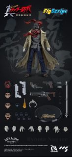 CCS 流龍馬 ccstoys ccs toys 三一