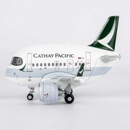โมเดลเครื่องบิน Q-style A321neo อลูมิเนียม