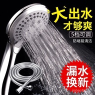 [Upgrade quality]Supercharged Shower Set Shower Head Shower Head Sprinkler Head Shower Head Bath Nozzle Bathroom Universal High Pressure