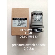 ( Pro+++ ) คุ้มค่า pressure switch hitachi 2.0-2.6 อะไหล่ปั๊มน้ำ อุปกรณ์ ปั๊มน้ำ ปั๊มน้ำ อะไหล่ ราคาดี ปั้ ม น้ำ ปั๊ม หอยโข่ง ปั้ ม น้ํา โซ ล่า เซล เครื่อง ปั๊ม น้ำ อัตโนมัติ