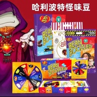 Bean boozled Jelly bean ลูกอมแฮร์รี่พอตเตอร์ ลูกอมแฮร์รี่ แบบมีเข็มหมุน 100กรัม กับ 45กรัม