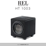 強崧音響 REL HT/1003 / HT/1205 超低音