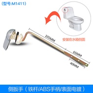 Old-fashioned Toilet Tank Wrench Accessories Retro Flush Wrench Toilet Front Side Flush Tank Stainle