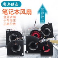 Suitable for MSI MSI GS65 GS65VR P65 Fan MS-16Q1 16Q2 16Q3 8RF 8RE 16Q4