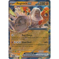 Regirock ex - 107/217 - ME Ascended Heroes Ultra