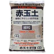 Japanese Akadama Soil 1mm ~ 3mm (1 Litre Repackaged)