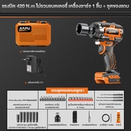 JIAPU บล็อกไฟฟ้า บล็อกไฟฟ้า ประแจไฟฟ้า บล็อกไฟฟ้า 420NM/D21 บล็อกไฟฟ้าแรงๆเครื่องมือช่าง บล๊อกไฟฟ้า