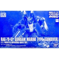 GUNDAM PB Limited HG 1/144 GTO Local Type Water Type GUNDAM Anime Merchandise Collectibles Assembly 