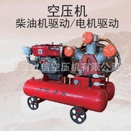 【現貨秒發】昌和工地柴油空壓機 可改電動5公斤風炮用 紅五環開山銀潮