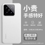 PP Cooling Case Suitable for Xiaomi 15 Phone Case 14 Simple 13Pro Transparent TPU Soft Case 14pro15p