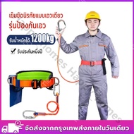 Safety Belt Weight 1200 Kg Single Waist Working At High Altitudes Anti-Fall