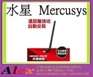 缺 全新台灣代理商公司貨 Mercusys水星 AC650 高增益雙頻 USB無線網卡 MU6H