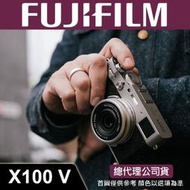 【公司貨】FUJIFILM X100V 富士 混和式觀景窗 APS-C 防塵 防水滴 相機 4K無裁切錄影 屮R2